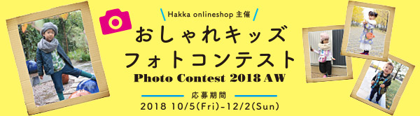 photocontest2018_l_sp