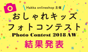 photocontest2018-award_t1