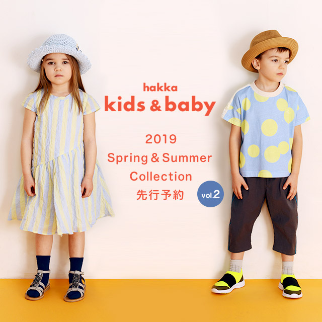 KIDSBABY_PRE-ORDER_l