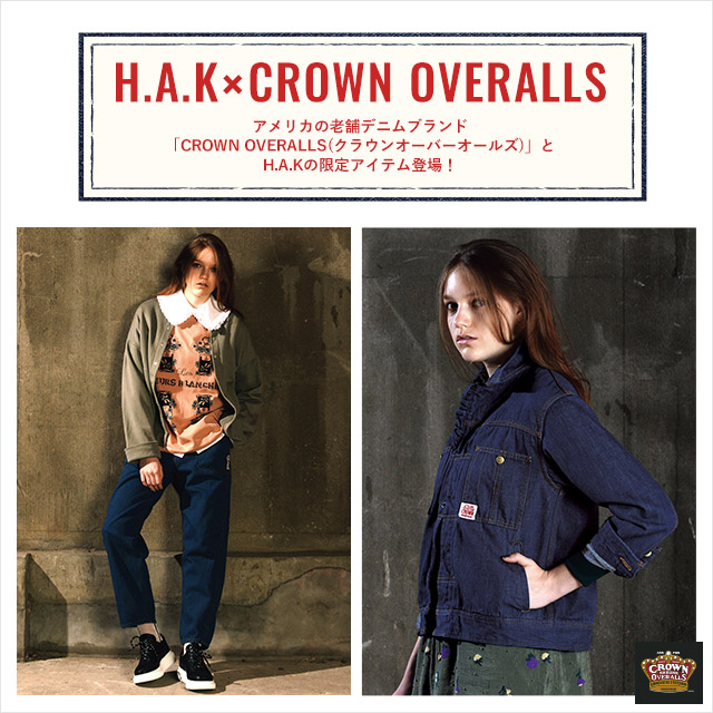 Hakka Online Shop | Press Blog | H.A.K×CROWN OVERALLS